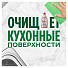 Средство для мытья посуды Fairy, Нежные руки Розовый жасмин и алоэ вера, 650 мл - фото 7