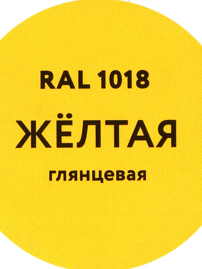 Эмаль аэрозольная, Elcon, универсальная, алкидная, глянцевая, желтая, RAL 1018, 520 мл