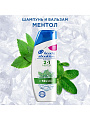 Шампунь Head &amp;amp; Shoulders, 2в1 Ментол, против перхоти, 400 мл - фото 2