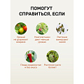 Удобрение Биомолекулы, для всех видов культур, осень, комплексное, 400 мл, Удобряй! - фото 3