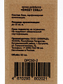 Аромадиффузор декоративный Fbrush, 50 мл, 5.5х21 см, Aroma home Sweet Chill, DPC50-2 - фото 5