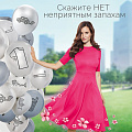 Кондиционер для белья Vernel, 0.6 л, Fresh Control Цветочный заряд - фото 7