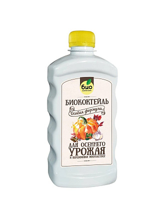 Удобрение Биококтейль, для осеннего урожая и перезимовки многолетних, ОМУ, жидкое средство, 500 мл, Био-комплекс