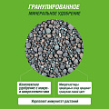 Удобрение весна-лето, 5 кг, Террасол - фото 5