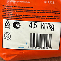 Стиральный порошок Tide, 4.5 кг, автомат, для цветного белья, Color - фото 12