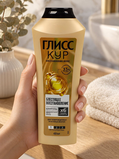 Шампунь Глисс Кур, Блестящее восстановление, для окрашенных и тусклых волос, 400 мл