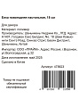 Елка новогодняя настольная, 18 см, золото, декоративная, Y4-8425 - фото 4