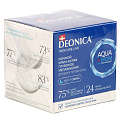 Крем для лица, Deonica, Skincare Line, ночной, глубокое увлажнение, для всех типов кожи, 50 мл