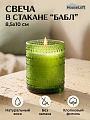 Свеча 10х8.5 см, зеленая, HouseLoft, Бабл, CH85100P/C