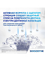 Зубная паста Sensodyne, Мгновенный эффект длительная защита, 75 мл - фото 4