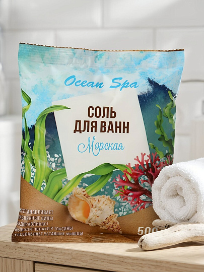 Соль для ванн Laboratory Katrin, Морская, 500 г