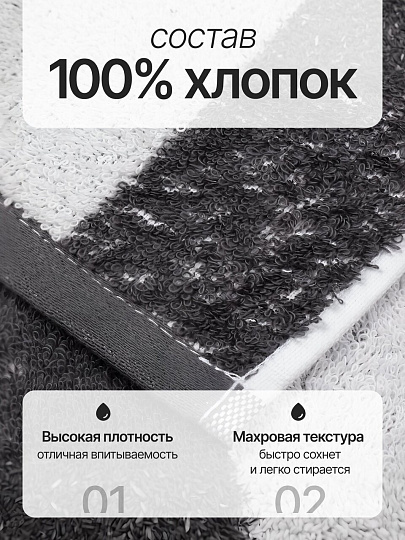 Полотенце банное 70х140 см, 100% хлопок, 450 г/м2, Полоска, Silvano, серое, Узбекистан