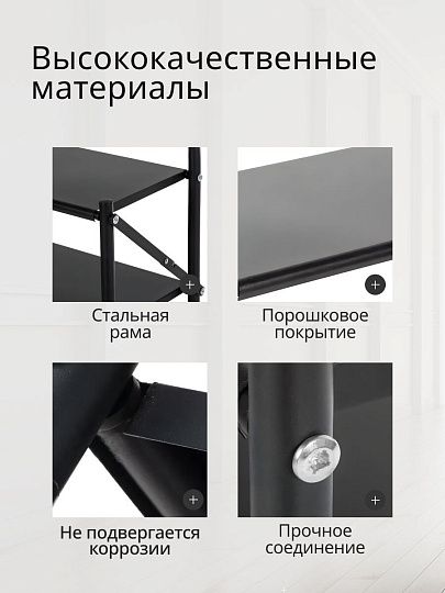 Полка для обуви, металл, 6 секций, 50х23х107 см, A340027