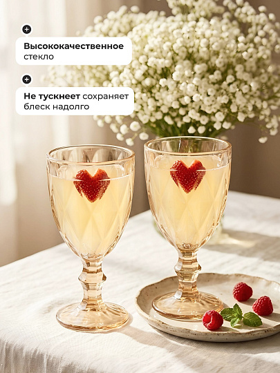 Бокал для вина, 300 мл, стекло, 6 шт, Мёд, Y4-5416