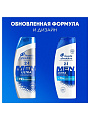 Шампунь Head &amp;amp; Shoulders, Комплексный уход 2в1, против перхоти, 360 мл - фото 4