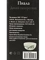 Пиала керамика, круглая, 0.58 л, Дикий папоротник, Prima Collection, PC76WF580 - фото 6