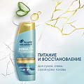 Шампунь Head &amp;amp; Shoulders, Derma X Pro Питание и восстановление, 270 мл - фото 2