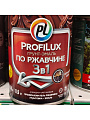 Грунт-эмаль Profilux, 3в1, по ржавчине, алкидно-уретановая, коричневая, 0.9 кг - фото 2