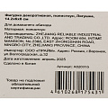 Фигурка декоративная полистоун, Лягушка, 14.2х6х8 см, A020315 - фото 4