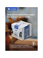 Сахарница 500 мл, доломит, с ложкой, Daniks, Прованс - фото 5