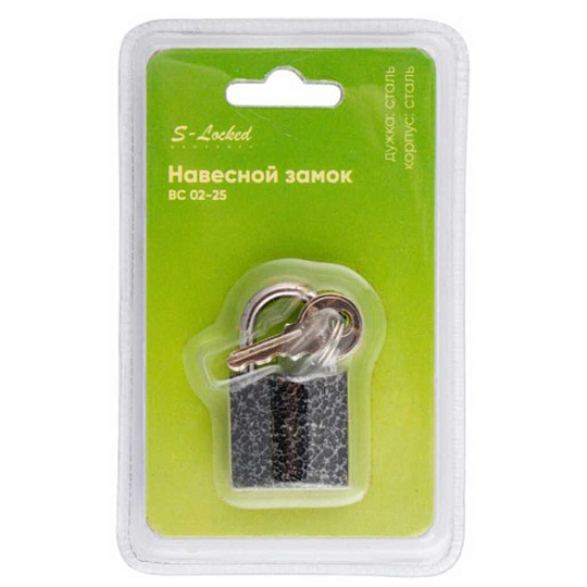 Замок навесной S-Locked, ВС 02-25, 121092, блистер, цилиндровый, серебристый/серый, 25 мм, 3 ключа