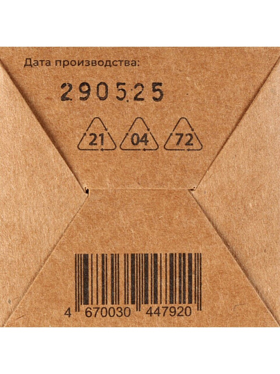 Аромадиффузор Arida Home, 50 мл, Сандал и апельсин, Eco Stil, АР 100-524