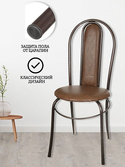 Стул 430х430х950 мм, шоколад/медь, сиденье круглое, винилискожа, на болтах, с мягкой спинкой, Модуль, Венский, 487