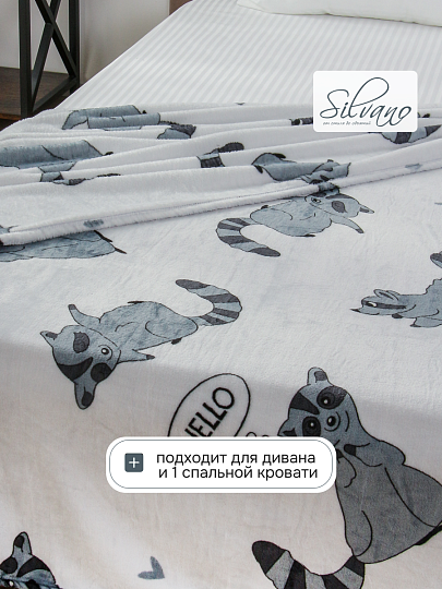 Плед 1.5-спальный, 150х200 см, велсофт жаккард, 100% полиэстер, Silvano, Животные Енот, серый, 150/202-CLF/LA