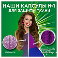 Капсулы для стирки Ariel, Pods Все-в-1 Экстра Защита Ткани, 12 шт, капсула 25.2 г - фото 3