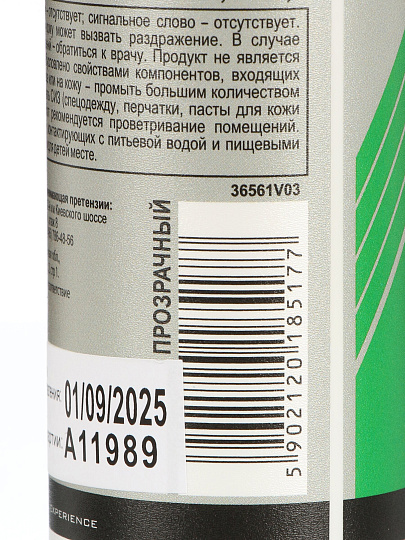 Клей Hauser, акриловый, строительный, универсальный, бесцветный, однокомпонентный, 285 г, 85177