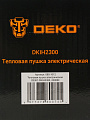 Пушка тепловая электрическая, Deko, DKIH2300, 2.3 кВт, 140 м³/ч, керамический элемент, квадратная, 080-1012 - фото 7