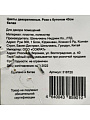 Цветок искусственный декоративный Роза с бутоном, 43 см, белый, Y3-1536 - фото 2