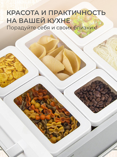 Банка для сыпучих продуктов, пластик, 3.2 л, 16х10х28 см, с крышкой, Idea, Степ, М 1299