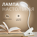 Светильник настольный 6 Вт, белый, абажур белый, Ultraflash, UF-747 C01, 14479, 3 уровня яркости - фото 10