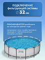 Бассейн каркасный Bestway, 457х122 см, Steel Pro Max, 56438, фильтр-насос, лестница, тент, 16015 л - фото 5