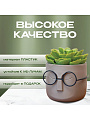 Кашпо пластик, 0.65 л, 11.5х10.5 см, со вставкой, французский серое, Idea, Стив, М 3079 - фото 4