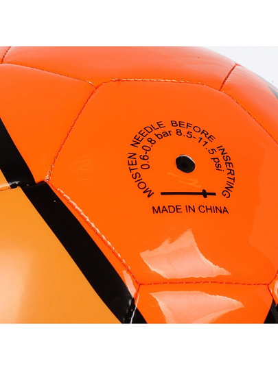 Мяч футбольный, 20.5 см, резина, D020001