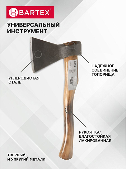 Топор Bartex, РФ,Б2,2К-020, рукоятка дерево, 0.8 кг