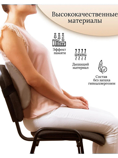 Подушка ортопедическая, 32 х 34, чехол полиэстер, с эффектом памяти, средняя, T2023-033