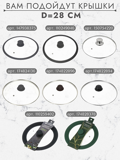 Сковорода чугун, 28 см, Гардарика, 0128, черная, съемная ручка, с деревянной ручкой, индукция