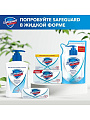Мыло Safeguard, Classic белое с антибактериальным эффектом, 90 г - фото 6