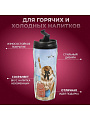 Термокружка пластик, 0.38 л, Daniks, Девушка на пирсе, колба пластик, YYCF001-28 - фото 10