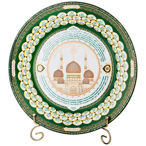 Тарелка декоративная "99 имён аллаха", диаметр 27 см, 86-2290