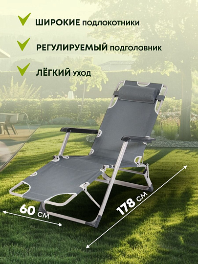 Шезлонг пляжный складной, металл, 178х60х79 см, 100 кг, 2 положения спинки, Green Days, YX-1059-1
