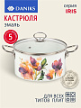 Кастрюля эмалированная сталь, 5 л, крышка стекло, цилиндрическая, Daniks, Iris, Y4-9065, индукция