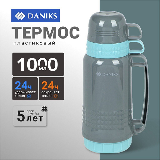 Термос пластик, 1 л, Daniks, колба стекло, серый, бирюзовый, CA-100