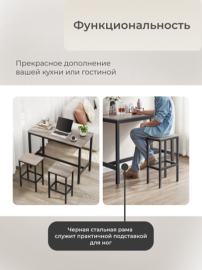 Комплект мебели 90х120х60 см, сталь, дерево, стол и 2 барных стула 40х30х65 см, нагрузка на стул до 120 кг, Лофт, LBT015B00