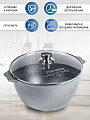 Кастрюля алюминий, антипригарное покрытие, 6 л, крышка стекло, Мечта, Гранит, 46701 - фото 4