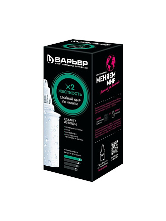 Картридж для фильтра-кувшина Барьер, Жесткость Х2, К561Р12