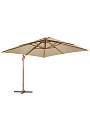 Зонт садовый 3х3х2.4 м, бежевый, с регулировкой наклона, C080008